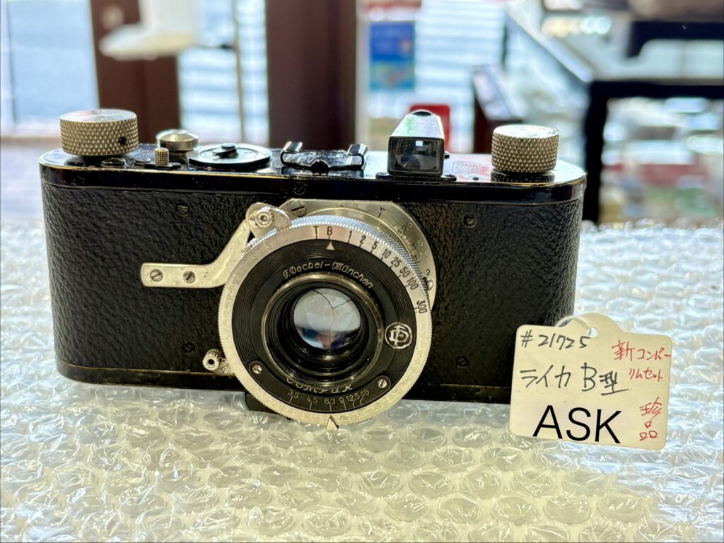 ライカB型 新コンパーリムセット