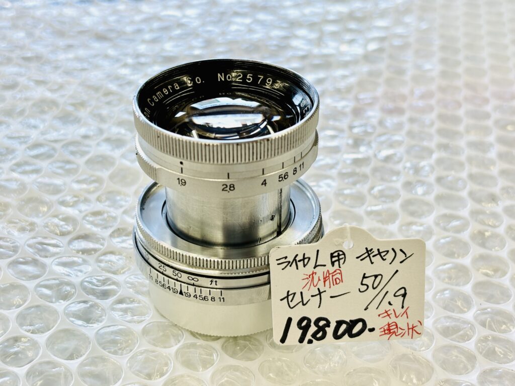 L用 キヤノン 沈胴セレナー50mm/f1.9